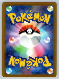 Pokemon 2023 Tinkaton ex 087/071 - Clay Burst sv2D SR Holo Japanese NM 🎴 - Image 2
