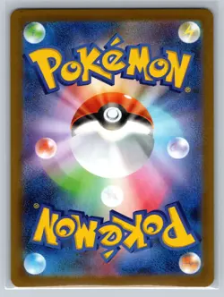 Pokemon 2025 Simipour 106/086 Black Bolt sv11B Art Rare Holo Japanese NM- - Image 2