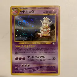 SLOWKING No.199 NEO GENESIS JAPANESE POKEMON TCG Vintage - Image 1