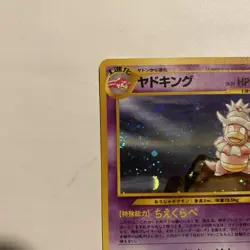 SLOWKING No.199 NEO GENESIS JAPANESE POKEMON TCG Vintage - Image 2