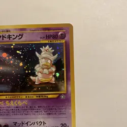 SLOWKING No.199 NEO GENESIS JAPANESE POKEMON TCG Vintage - Image 3