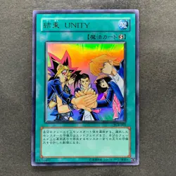 NM Unity YCB-002 Ultra Rare YuGiOh 380 - Image 1