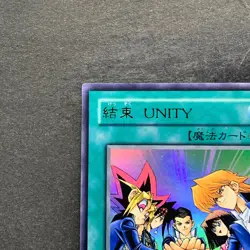 NM Unity YCB-002 Ultra Rare YuGiOh 380 - Image 2