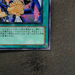 NM Unity YCB-002 Ultra Rare YuGiOh 380 - Image 5