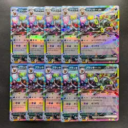 NM 10 card Umbreon ex 093/187 Japanese Terastal Festival Pokemon 1700 - Image 1