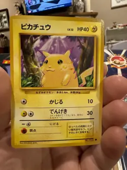 Pikachu PSA 8 Japanese Base Set No. 025 Pokemon Card Near Mint-Mint - Image 1
