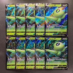 NM 10 card Celebi V RR 003/070 S6K Jet Black Geist - Pokemon 1000 - Image 1