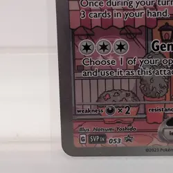 Mew ex 053 Sv: Scarlet & Violet Promo Cards Holo - Image 4