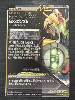 Ex-S Gundam TK6-072 SEC Secret Rare Gundam Try Age Card Japanese Bandai - Image 2
