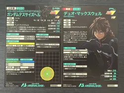 Deathscythe Hell & Duo Maxwekk T02-020 UT02-058 Gundam Arsenal Base Card - Image 2