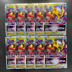 NM 10 card Giratina VSTAR RRR 111/172 S12a VSTAR Universe - Pokemon 1000 - Image 1