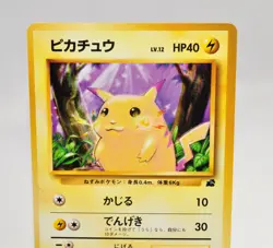 Pokemon card Pikachu No.025 Old Back Intro Pack Bulbasaur Deck #13 1999 Japanese - Image 2