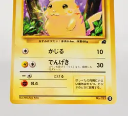 Pokemon card Pikachu No.025 Old Back Intro Pack Bulbasaur Deck #13 1999 Japanese - Image 3