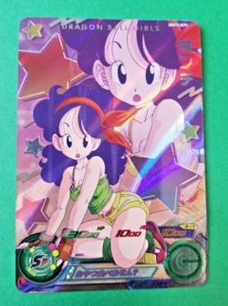 Launch UGM10-GCP4 SUPER DRAGON BALL HEROES Card - Image 1
