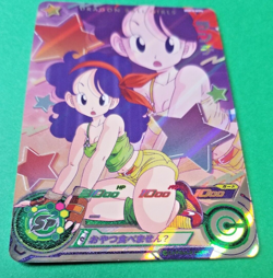 Launch UGM10-GCP4 SUPER DRAGON BALL HEROES Card - Image 3