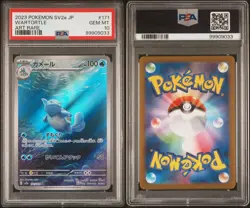 PSA 10 Wartortle 171/165 Sv2a: Art Rare Pokemon Card 151 Holo (Japanese) - Image 1