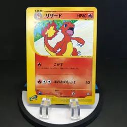 Pokemon TCG Promo Charmeleon 011/T Trainers Magazine Vol. 17 2002 Japanese Card - Image 1