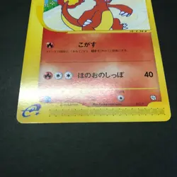 Pokemon TCG Promo Charmeleon 011/T Trainers Magazine Vol. 17 2002 Japanese Card - Image 5