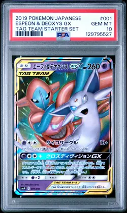 2019 POKEMON JPN TAG TEAM STARTER SET #001 ESPEON & DEOXYS GX PSA 10 - Image 1