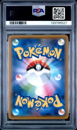 2019 POKEMON JPN TAG TEAM STARTER SET #001 ESPEON & DEOXYS GX PSA 10 - Image 2