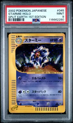 PSA 9 045/088 Japanese Pokemon Starmie Holo e-Series Split Earth 1st Ed 2002 - Image 1