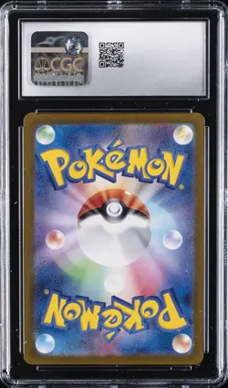 2023 POKEMON JPN SHINY TREASURE EX SHINY RARE HOLO SNORLAX CGC 10 GEM MINT - Image 2