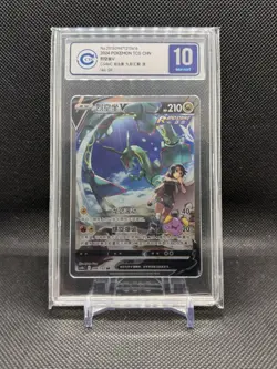 Pokemon TCG S-Chinese Rayquaza V 146/132 CS4bC SR Holo Alt Art NM CCIC10 - Image 1