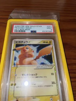2005 2006 ERROR POKEMON JAPANESE GOLD STAR PIKACHU HOLO PSA 9 MINT MEW - Image 3