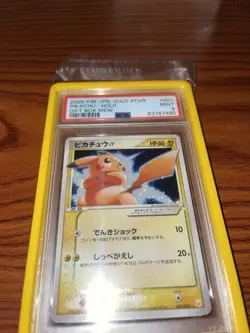 2005 2006 ERROR POKEMON JAPANESE GOLD STAR PIKACHU HOLO PSA 9 MINT MEW - Image 4
