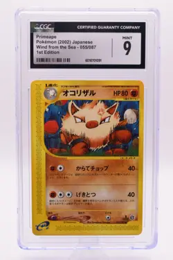Primeape 055/087 Wind from the Sea 1st Edition Japanese CGC 9 2002 Pokemon - Image 1