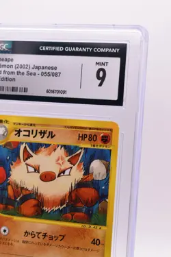 Primeape 055/087 Wind from the Sea 1st Edition Japanese CGC 9 2002 Pokemon - Image 5