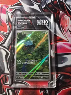 TAG 10 GEM MINT Japanese Pokemon 2023 Bulbasaur 166/165 Pokemon 151 AR SV2a - Image 1