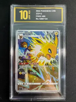 Pokemon S-Chinese CSGC-005 Jolteon Holo Promo Pokemon TCG GoldenPyxis10 - Image 1