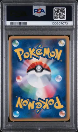 2003 POKEMON JPN MAGMA DECK KIT #021 TEAM MAGMA'S POOCHYENA PSA 9 - Image 2