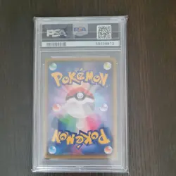PSA 10 2020 Pokemon 💥Japanese Amazing Volt Tackle 💥Pikachu V 104/100 💥 - Image 2