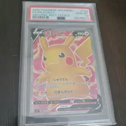 PSA 10 2020 Pokemon 💥Japanese Amazing Volt Tackle 💥Pikachu V 104/100 💥 - Image 3