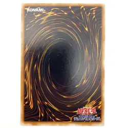 Germ Infection Rare V7-49 Japanese Vintage YuGiOh Card - EX - Image 3