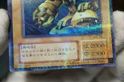 Yugioh MR-28 Slot Machine Ultra Parallel Rare Japanese Card- Magic Ruler LP02 - Image 5