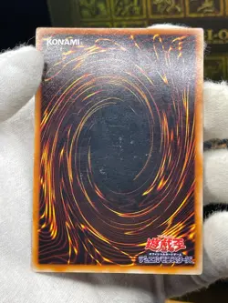 Yu-Gi-Oh! OCG Curse of Dragon Ultra Rare Japanese 1999 Vol.2 NoRef - Image 2