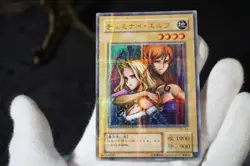 Gemini Elf Yu-Gi-Oh Yugioh Card BC-34 Ultra Parallel Rare UNCENSORED JAPAN - Image 3