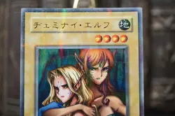 Gemini Elf Yu-Gi-Oh Yugioh Card BC-34 Ultra Parallel Rare UNCENSORED JAPAN - Image 4