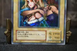 Gemini Elf Yu-Gi-Oh Yugioh Card BC-34 Ultra Parallel Rare UNCENSORED JAPAN - Image 5