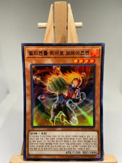 Elemental HERO Blazeman - Super Rare RC02-KR012 - Korean - NM - YuGiOh - Image 1