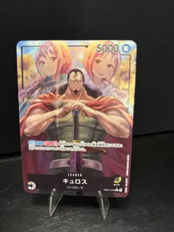One Piece CCG Kyros EB01-040 Leader Japanese Alternate Art - Image 1