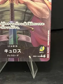One Piece CCG Kyros EB01-040 Leader Japanese Alternate Art - Image 2