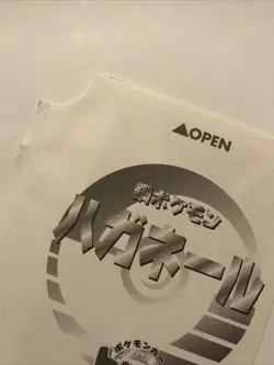 Pokemon 2000 Trainers Magazine Vol 5 Steelix Holo Promo Sealed Japanese - Image 2