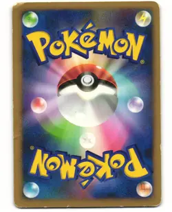 Tree Of Beginning's Mew Promo Japanese Pokemon TCG 10th Movie Set MP - Image 2