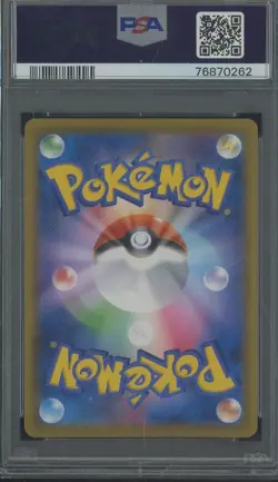 2021 Pokemon Japanese 25th Anniversary Golden Box #006 FA Pikachu VMAX PSA 9 - Image 2