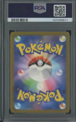 2023 Pokemon Sv2a Japanese Super Rare #196 Erika's Invitation PSA 9 MINT - Image 2