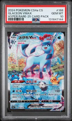 **25pack** PSA 10 2024 Pokemon Glaceon Vmax Alt Art Chinese 168/132 Gem Mint - Image 1